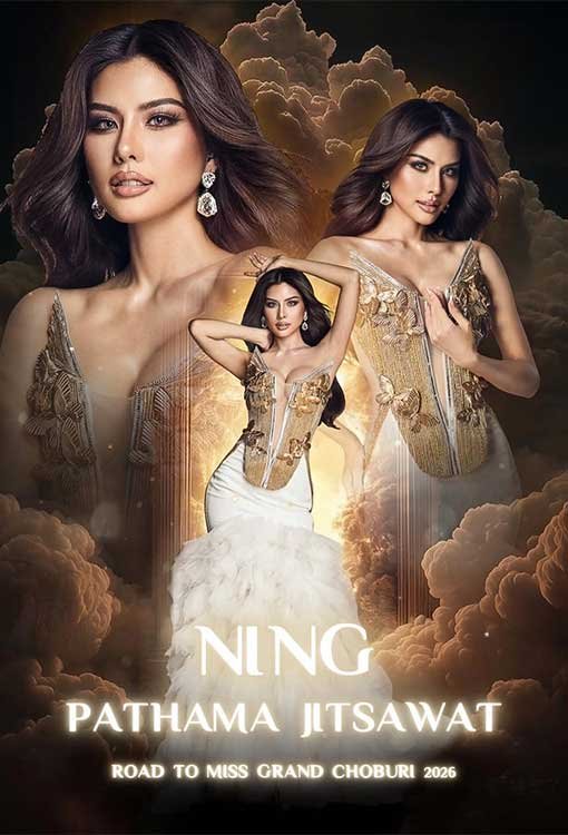 ผลงานที่โดดเด่นของ หนิง ปัทมา