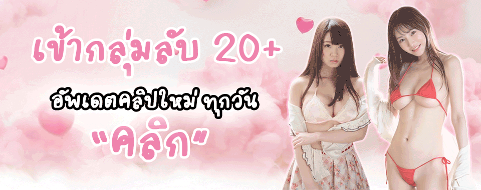 แบรนเนอร์สาวสวย